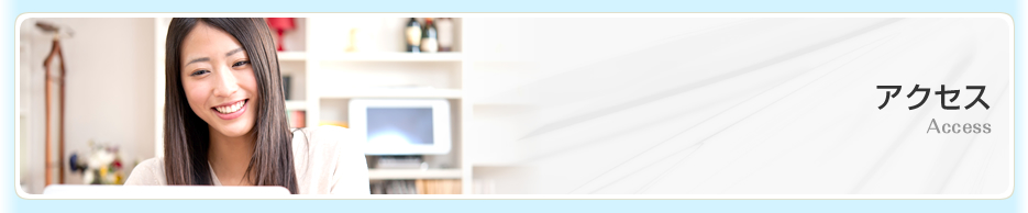 府中市の歯科医院[あおい歯科]のアクセスです。